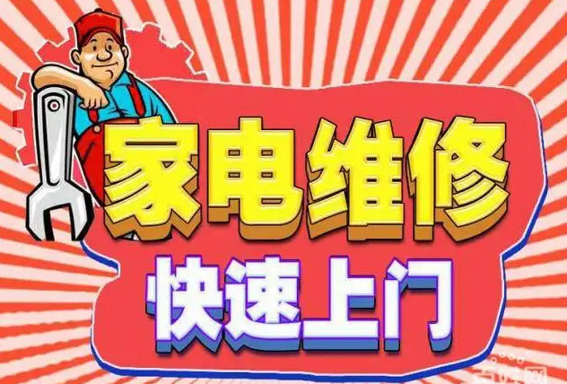 镜铁区百得燃气灶维修